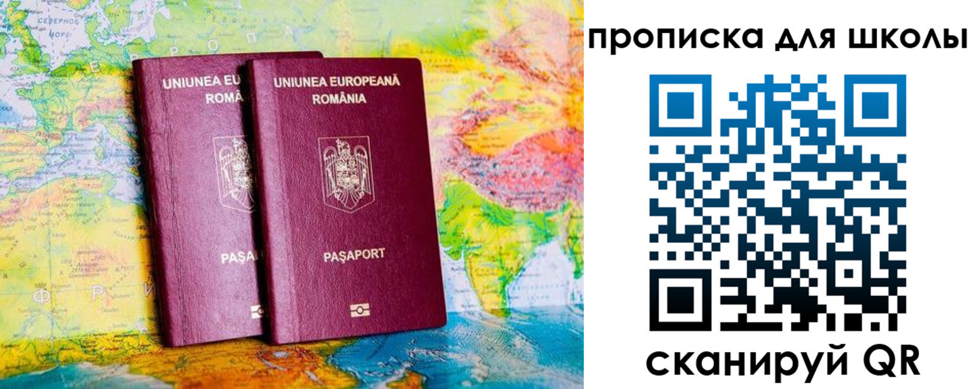 прописка регистрация в Карабаново
