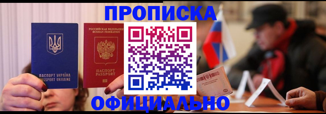 прописка иностранных граждан в Карабаново